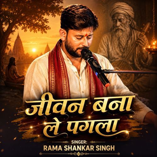 Jeevan Bana Le Pagla
