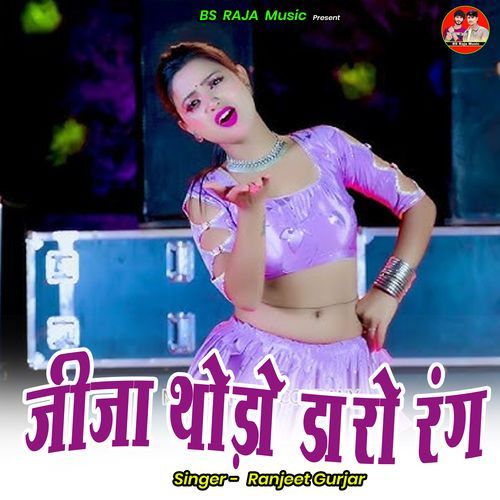 Jija Thodo Daro Rang