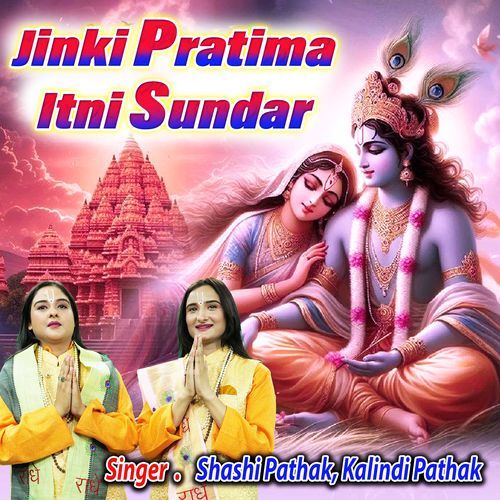 Jinki Pratima Itni Sundar