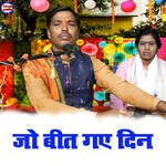 Ab Tu Aaja Sawariya Re