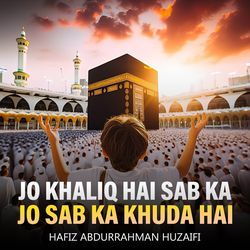 Jo Khaliq Hai Sab Ka Jo Sab Ka Khuda Hai