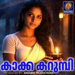 Kaakka Karumbi