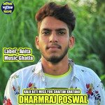 Kalu Beti Miss You Shaitan Khatana