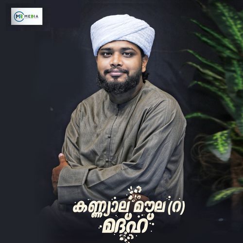 Kanyala Moula Madh