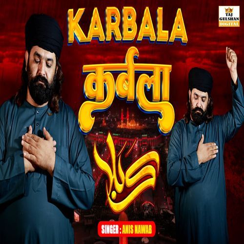 Karbala Karbala