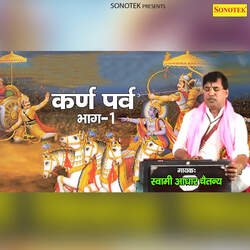 Karn Parv Vol 1