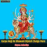 Karpa Hegi Re Bhawani Bijnish Chalgo Maro