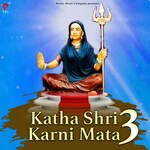 Katha Shri Karni Mata Ri-3