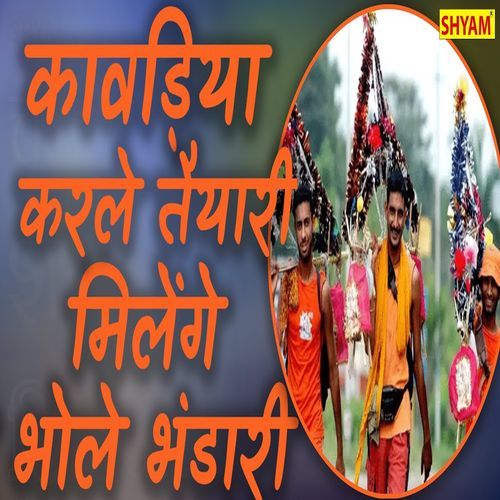 Kavadiya Karle Taiyari Milenge Bhole Bhandari (Original)