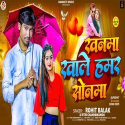 Khanma Khale Hamar Sonma