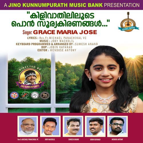 Kilivathililoode