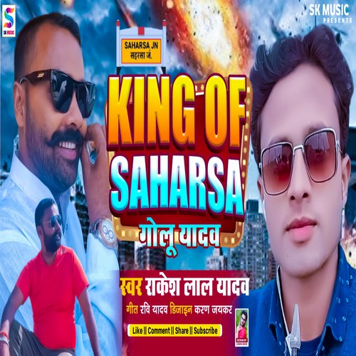 KING OF SAHARSA GOLU YADAV