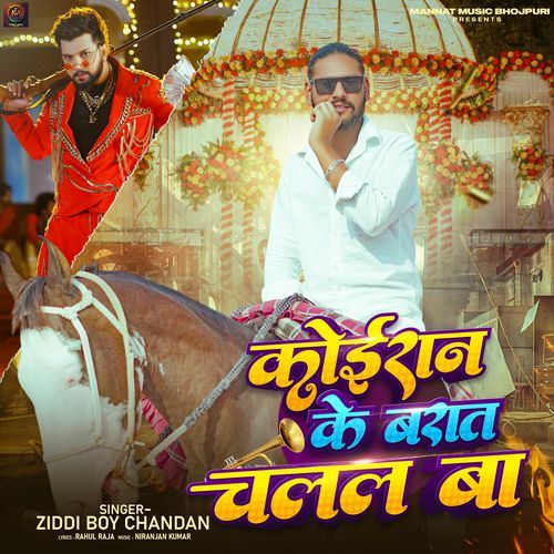 Koiran Ke Barat Chalal Ba