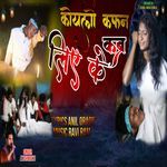 Koylo Kafan Kabar Liye Ke