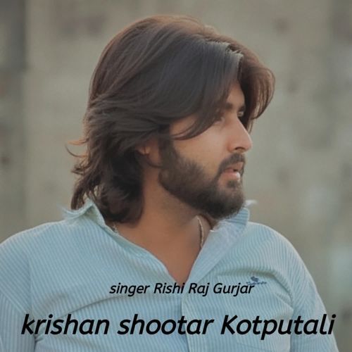 Krishan Shootar Kotputali
