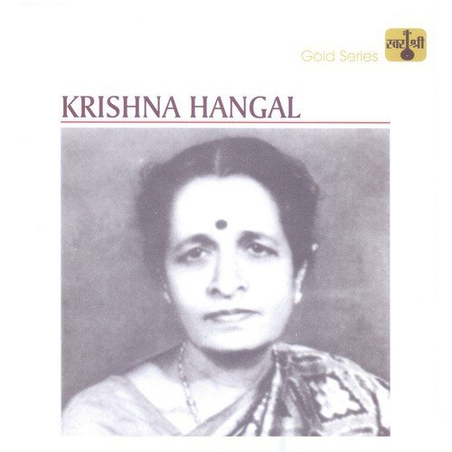 Krishna Hangal