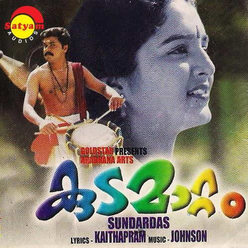 Kudamattam (Original Motion Picture Soundtrack)