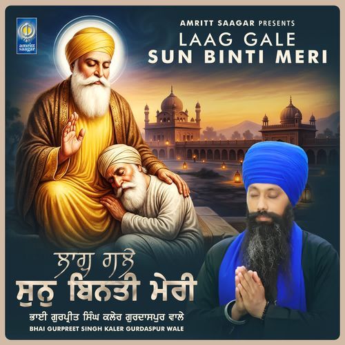 Laag Gale Sun Binti Meri