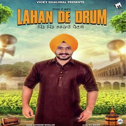 Lahan De Drum-IzwOdCcHVAM