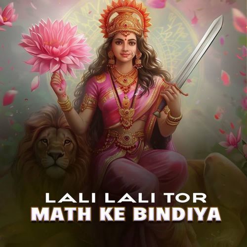 Lali Lali Tor Math Ke Bindiya