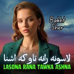 Lasona Rana Tawka Ashna