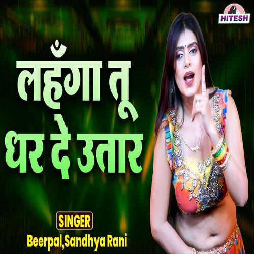 Lehnga Tu Dhar De Utaar