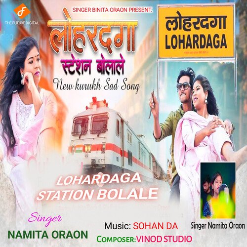 Lohardaga Station Bolale