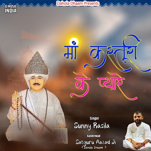 Maa Kastoori Ke Pyare