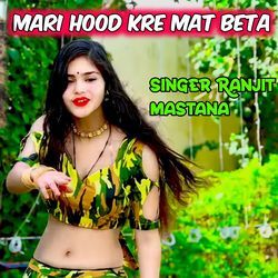 Maari Hood Kre Mat Beta-PhJedBBKVHU