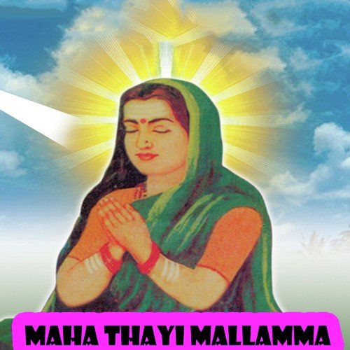 Maha Thayi Mallamma