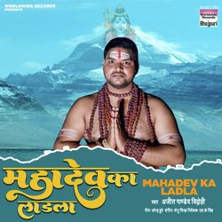 Mahadev Ka Ladla-MVhScgQERls