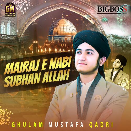 Mairaj e Nabi Subhan Allah