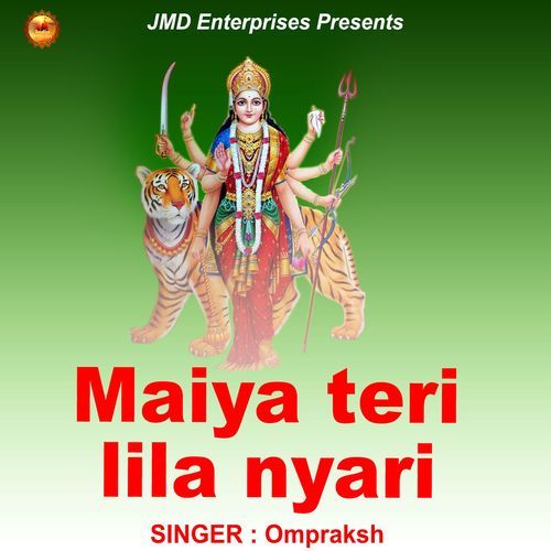 Maiya Teri Lila Nyari