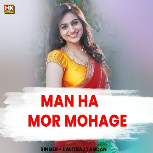 Man Ha Mor Mohage