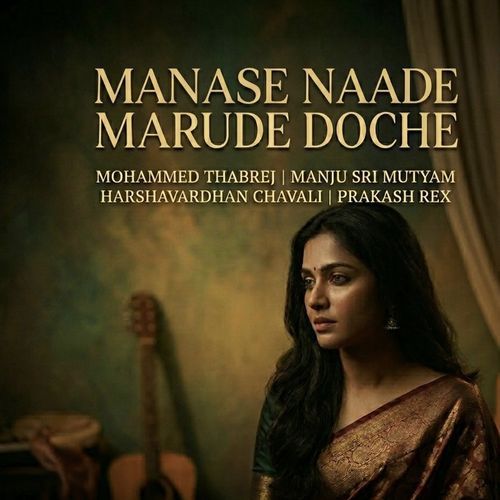 Manase Naade Marude Doche
