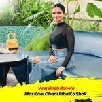 Mar Kaai Chaai Piba Ko Shok