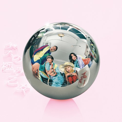 momoe (2022 Remaster) (2022 Remaster) cover art