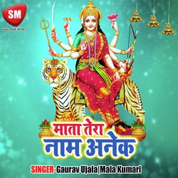 Mori Akhiya Ke Lorwa Sukhat Naikhe