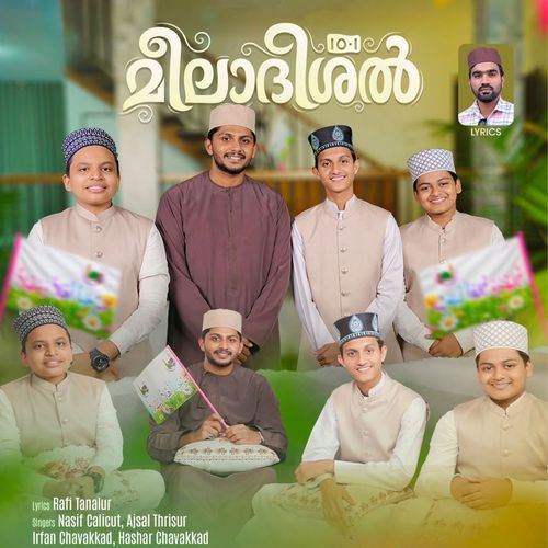 Meeladishal