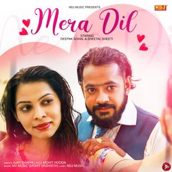 Mera Dil-MltddzJnYEc