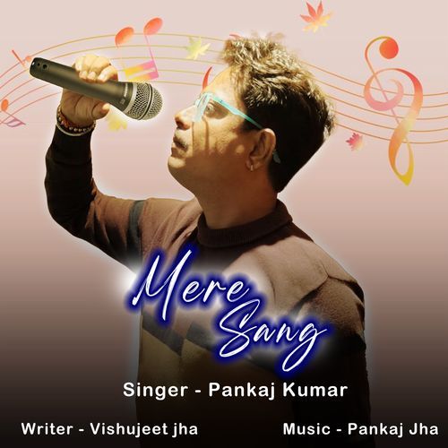 Mere Sang