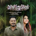 Mizhipoovil