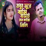 Modhur Shure Bashi Bajai Mon Kaira Nili