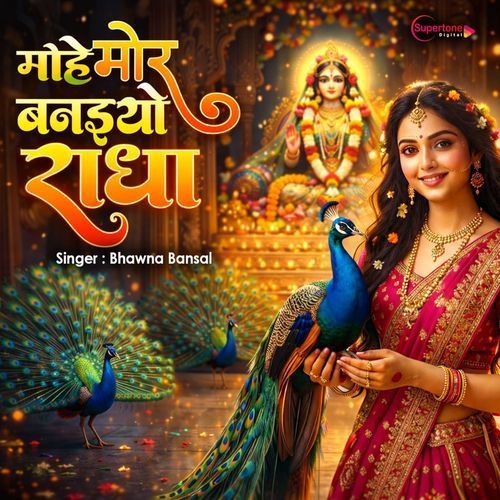 Mohe Mor Banaiyo Radha