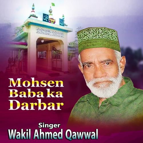 Mohsen Baba ka Darbar