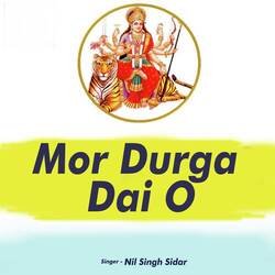 Mor Durga Dai O-PyUxHBdCfAQ