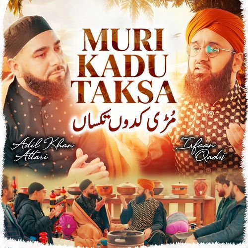 Muri Kadu Taksa