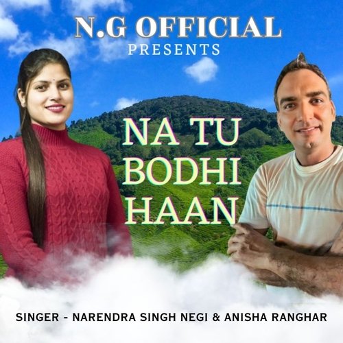 Na Tu Bodhi Haan