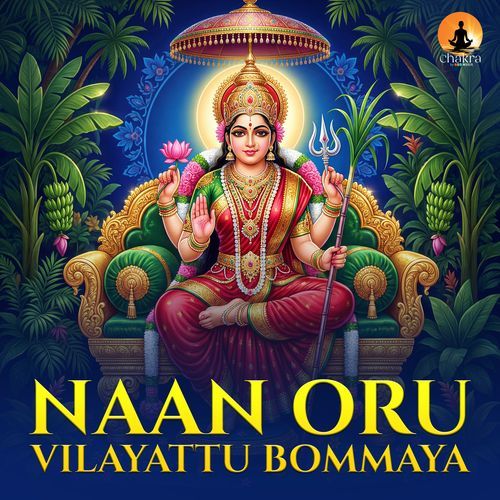 Naan Oru Vilayattu Bommaya - Navarasa Kannada