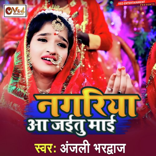 Nagariya Aa Jaitu Maai